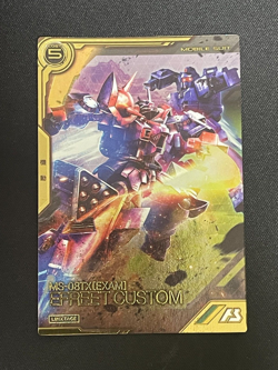 Gundam ARSENAL BASE Card LXR04-001(LX)- 006(LX) Gundam 6 piece BANDAI JAPAN - Image 3