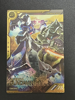 Gundam ARSENAL BASE Card LXR04-001(LX)- 006(LX) Gundam 6 piece BANDAI JAPAN - Image 5