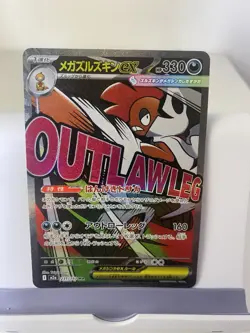 Pokemon Mega Scrafty Ex MA 231/193 M2a Mega Dream Japanese Pokemon Card NM/M - Image 1