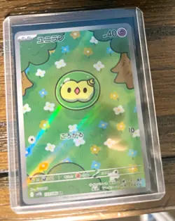 Pokemon TCG Solosis 123/086 Japanese Art Rare Reverse Holo SV11B Black Bolt - Image 1