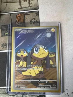 Pokemon TCG Helioptile Illustration Rare Mega Evolution Card 143/132 - Image 1