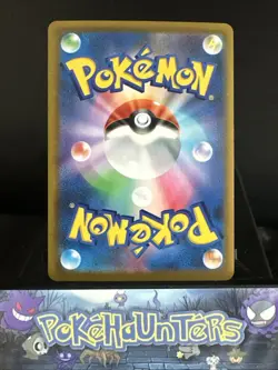 Pokemon Card Umbreon VMAX 101/184 S8b VMAX Climax Japanese NM - Image 2