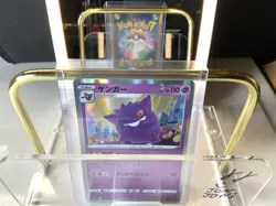 Gengar JAPANESE HOLO RARE card Shiny Star V 071/190 2020 Pokemon TCG NM - Image 1
