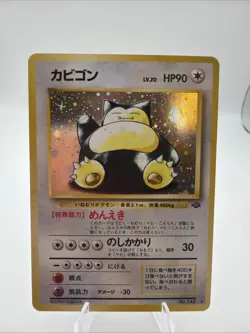 [NM] Snorlax Pokemon Card Japanese No.143 Jungle Set Vintage Holo 13J9 - Image 1