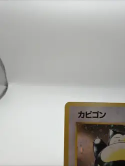 [NM] Snorlax Pokemon Card Japanese No.143 Jungle Set Vintage Holo 13J9 - Image 2