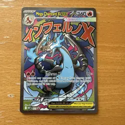 Mega Charizard X EX MEP 023 UPC Promo Full Art Card Pokemon TCG Near Mint - Image 1