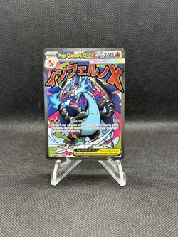 Pokemon TCG Phantasmal Flames UPC Mega Charizard X ex #23 Black Star Promo - NM - Image 1