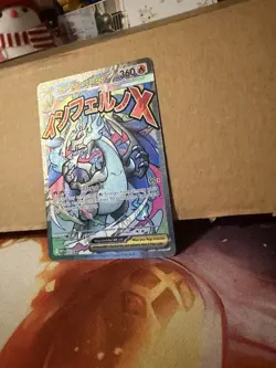 Mega Charizard X EX MEP 023 UPC Promo Full Art Card Pokemon TCG Near Mint - Image 2