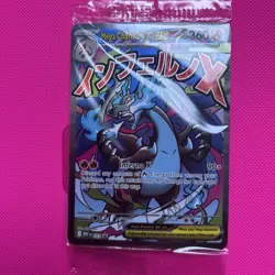 Mega Charizard X ex MEP 023 Oricorio 024 Sealed UPC Black Star Promo Pokemon TCG - Image 2