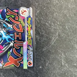 Mega Charizard X EX MEP 023 UPC Promo Full Art Card Pokemon TCG Near Mint - Image 3