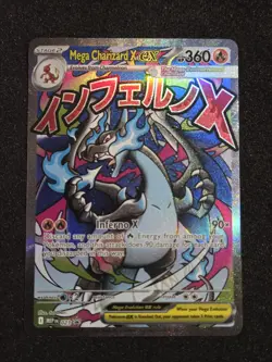 Pokemon TCG GX Tag Team Bundle 4x - Image 1