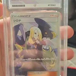 Ace Grading 10 Pokemon TCG Japanese Hidden Fates Full Art - Image 1