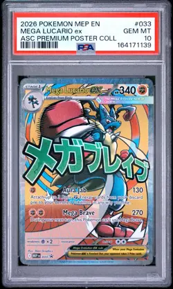 2026 POKEMON ASCENDED HEROES PREMIUM POSTER COLLECTION MEGA LUCARIO EX PSA 10 - Image 1