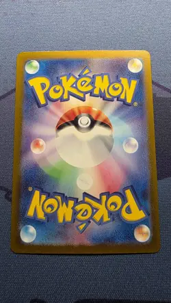 Pokemon Card Dipplin AR 103/101 Mask of Change SV6 Full Art Japanese - Image 2