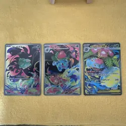 Pokemon Cards Mega Venusaur ex SAR Bulbasaur Ivysaur AR set 3 Mega Brave Japan - Image 3