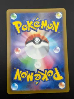 Sprigatito AR 075/073 SV1a Triplet Beat - Pokemon Card Japanese - Image 2