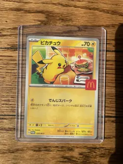 Pikachu - 020/M-P 020/M-P M-P Promotional Cards Regular (Japanese) - Image 1