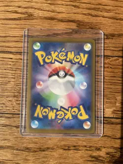 Pikachu - 020/M-P 020/M-P M-P Promotional Cards Regular (Japanese) - Image 2