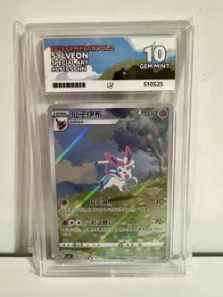 Sylveon AR Pokemon TCG Chinese Gem Pack Vol 2 Card CBB2C 0915/15 Ace 10 - Image 1