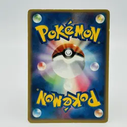 Pokemon TCG Rayquaza Colorless PokePark 2005 Promo 041/PCG-P Japanese Card - Image 2