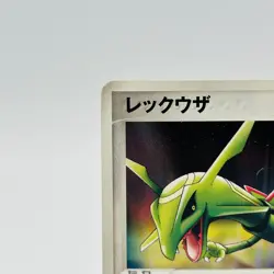 Pokemon TCG Rayquaza Colorless PokePark 2005 Promo 041/PCG-P Japanese Card - Image 4
