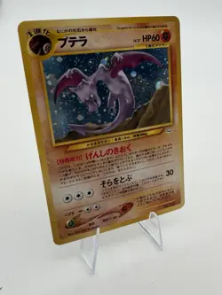 [NM] Aerodactyl Pokemon Japanese No.142 Neo Revelation Vintage Holo 18Ju8 - Image 2