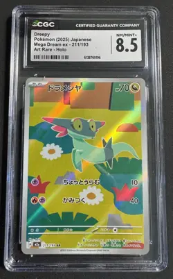 CGC 8.5 Dreepy 211/193 High Class Pack: Mega Dream Ex Holo Japanese Pokemon Card - Image 1