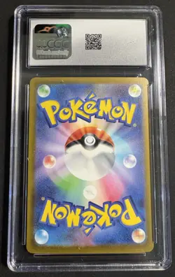 CGC 8.5 Dreepy 211/193 High Class Pack: Mega Dream Ex Holo Japanese Pokemon Card - Image 2