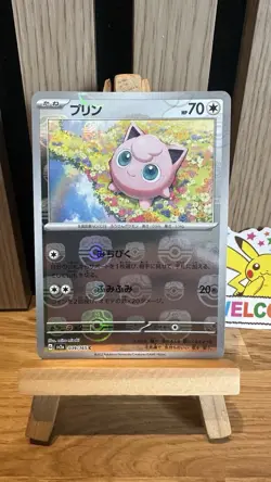 Jigglypuff 039/165 Reverse Holo Master Ball JAPANESE Pokemon TCG Card 151 NM - Image 2