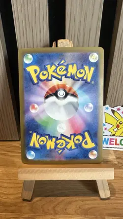 Jigglypuff 039/165 Reverse Holo Master Ball JAPANESE Pokemon TCG Card 151 NM - Image 3