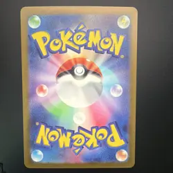 Staryu Master Ball Pattern 120/165 sv2a Pokemon Card 151 Reverse Holo JP NM - Image 2