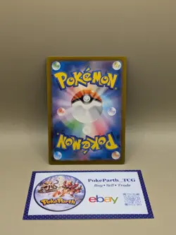 Omanyte 180/165 AR Art Rare Holo sv2a Japanese Pokemon TCG Card HP 100 2023 - Image 2