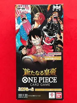 2024 OP-09 Japanese ONE PIECE The FOUR EMPERORS Booster Box Sealed Box 24-Packs❗ - Image 2