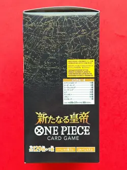 2024 OP-09 Japanese ONE PIECE The FOUR EMPERORS Booster Box Sealed Box 24-Packs❗ - Image 3