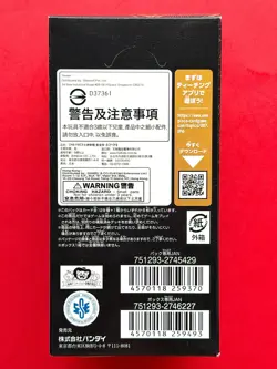2024 OP-09 Japanese ONE PIECE The FOUR EMPERORS Booster Box Sealed Box 24-Packs❗ - Image 4
