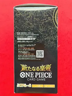 2024 OP-09 Japanese ONE PIECE The FOUR EMPERORS Booster Box Sealed Box 24-Packs❗ - Image 5