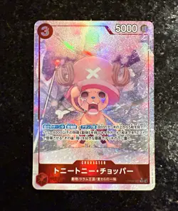 Tony Tony Chopper OP08-007 Parallel (SR) Two Legends ONE PIECE Card Japanese NM - Image 1