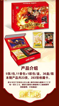 One Piece Tresure Quest 2 GK Premium Booster Box Trading Cards Anime CCG Sanji - Image 3
