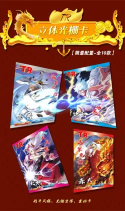 One Piece Tresure Quest 2 GK Premium Booster Box Trading Cards Anime CCG Sanji - Image 4