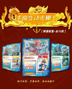One Piece Tresure Quest 2 GK Premium Booster Box Trading Cards Anime CCG Sanji - Image 5