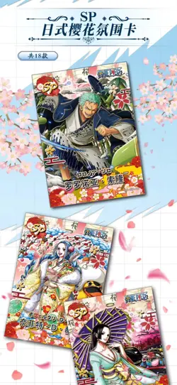 One Piece Doujin Trading Card Premium Anime CCG 13 Pack Box Echoes New - Image 2