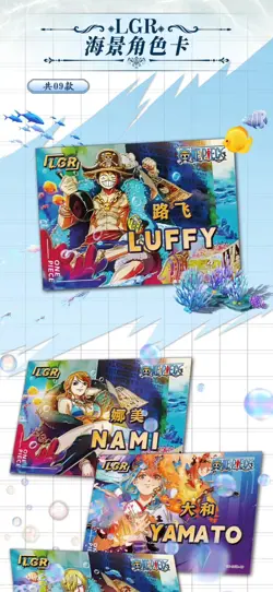 One Piece Doujin Trading Card Premium Anime CCG 13 Pack Box Echoes New - Image 4