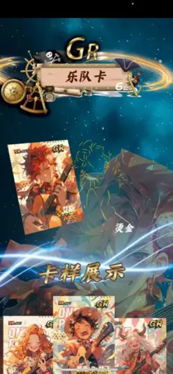 One Piece Trading Card Deluxe Premium Anime CCG 15 Pack Booster Box Le Mont - Image 2