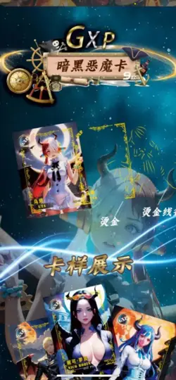 One Piece Trading Card Deluxe Premium Anime CCG 15 Pack Booster Box Le Mont - Image 3