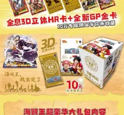 One Piece Trading Card Premium Anime CCG 18 Pack Booster Big Box 3D Little Dino - Image 2