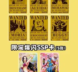 One Piece Trading Card Premium Anime CCG 18 Pack Booster Big Box 3D Little Dino - Image 4