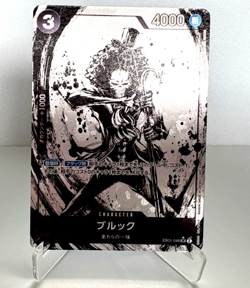 One Piece Card Game Brook Start Campaign SR Parallel Black B01-046 Japanese - Image 1
