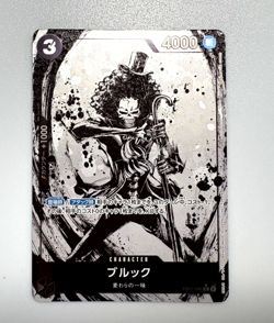 One Piece Card Game Brook Start Campaign SR Parallel Black B01-046 Japanese - Image 3