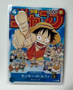 Monkey.D.Luffy (Event Pack Vol. 2) P-033 One Piece Promotion Cards One Piece - Image 1