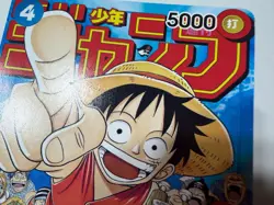 Monkey.D.Luffy (Event Pack Vol. 2) P-033 One Piece Promotion Cards One Piece - Image 3